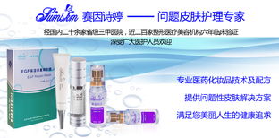 賽因詩(shī)婷活性炭控油軟膜粉 500g