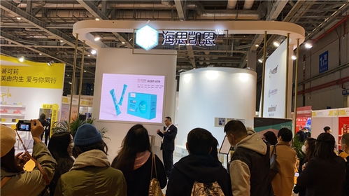 秦嶺高品質生物科技系列產品 首次亮相中國國際健康產品展覽會