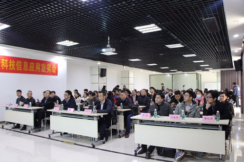 新產(chǎn)品標(biāo)準(zhǔn)暨科技信息應(yīng)用宣貫會圓滿結(jié)束