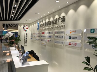 科技賦能，智匯華南 漢哲咨詢入駐深圳人力資源服務智慧廣場，啟動華南運營中心建設