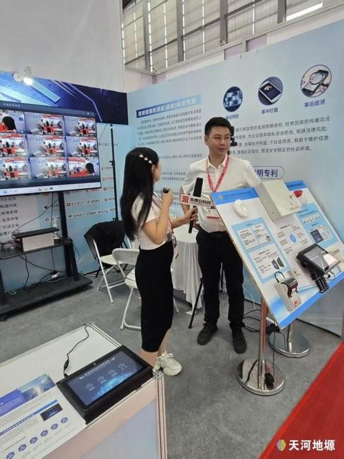 天河地塬閃耀2025安博會，以創新產品與科技中介服務引爆行業關注